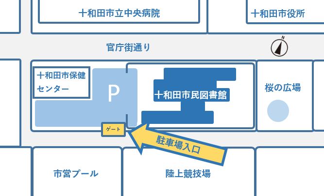 駐車場案内図